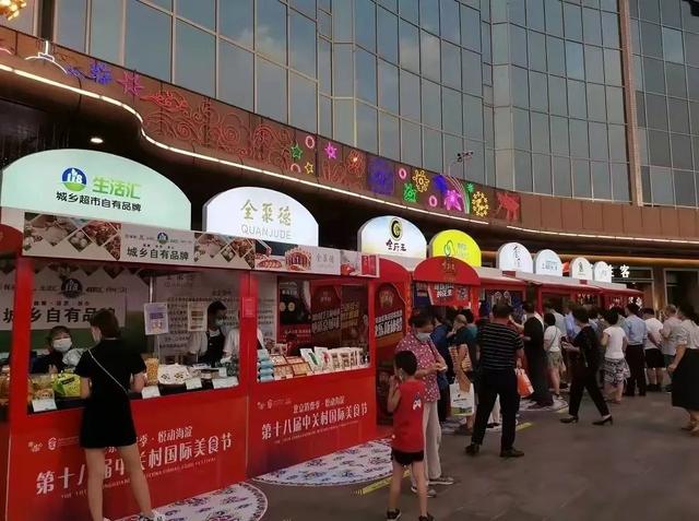 消费季来咯,海淀消费季