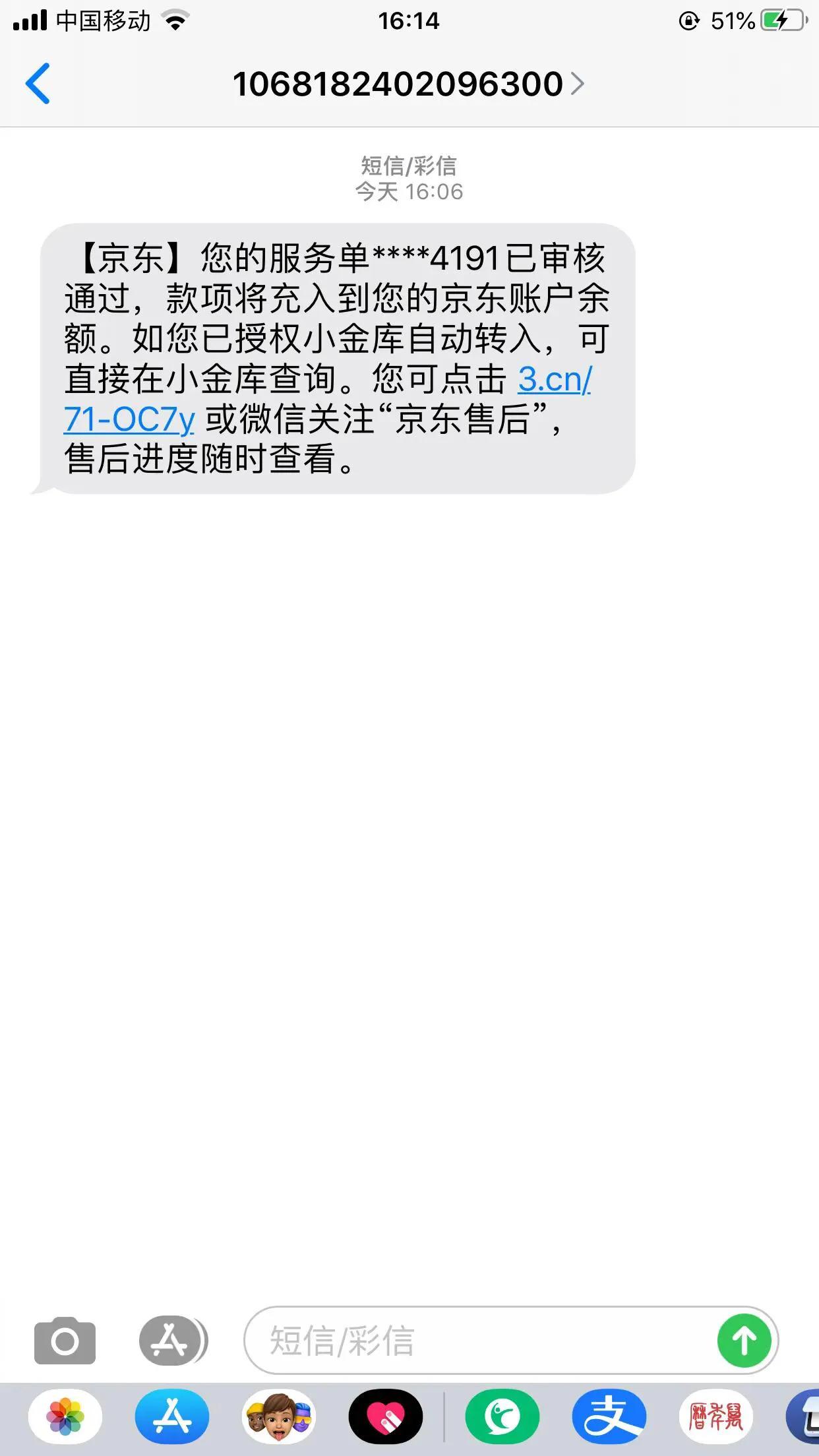 京东u盘退换需要准备什么,京东上的u盘是维修还是换新