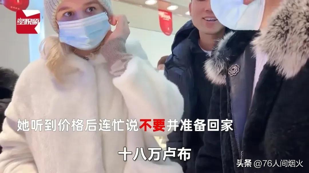 中国小伙在俄罗斯给洋媳妇买礼物,中国女婿带中国礼物回俄罗斯