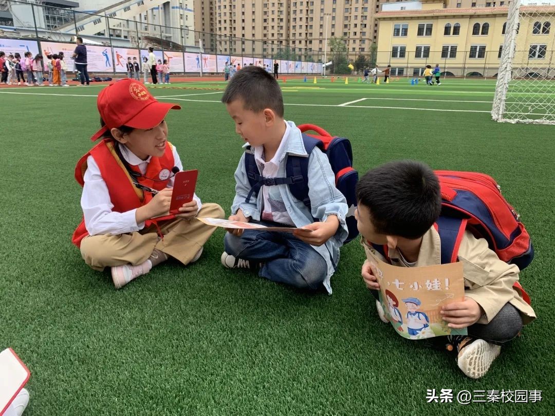 迈入学校,迈入校门