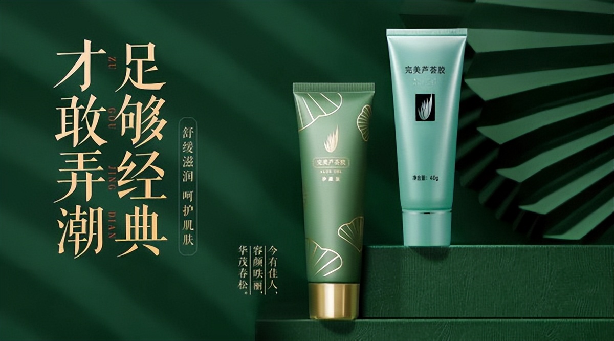 品牌芦荟胶销量第一,完美芦荟胶的品牌价值多少个亿