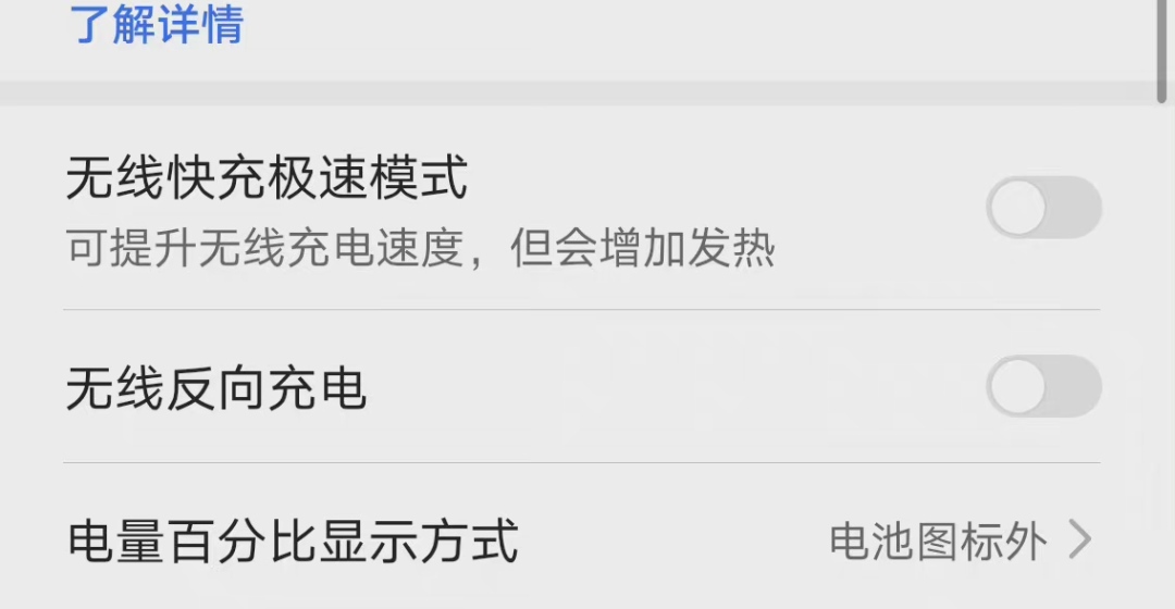 小米无线充电80w适配30w吗,80w无线充电必须配120w充电器吗