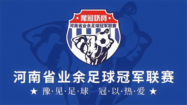 河南足球队比赛,河南足球精彩回放