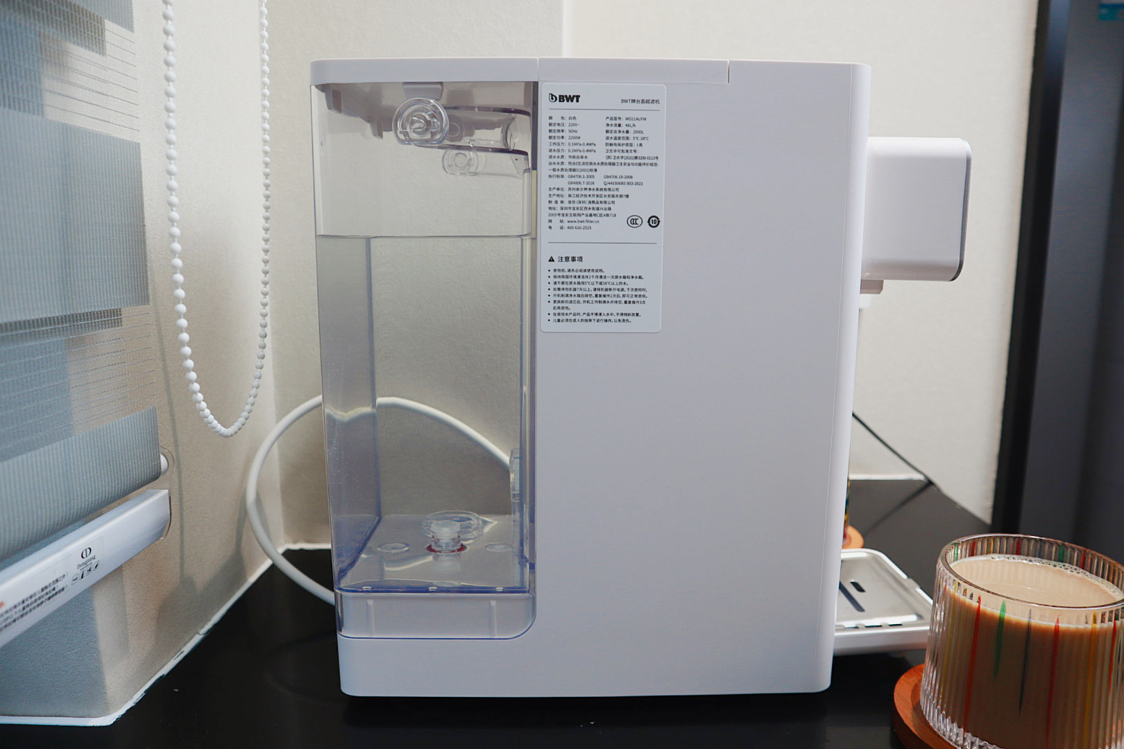 倍世悦享净水器,倍世即热饮水机推荐家用