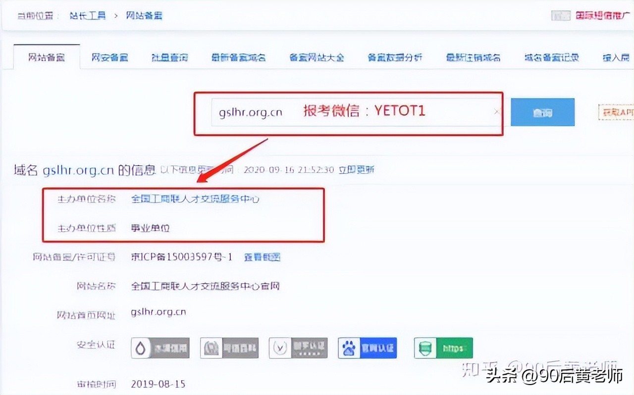 工商联人才交流中心证书有用吗,工商联人才交流中心的证书含金量
