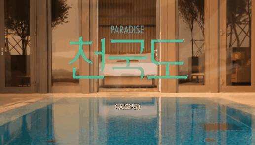 别把宋智雅吹上天了