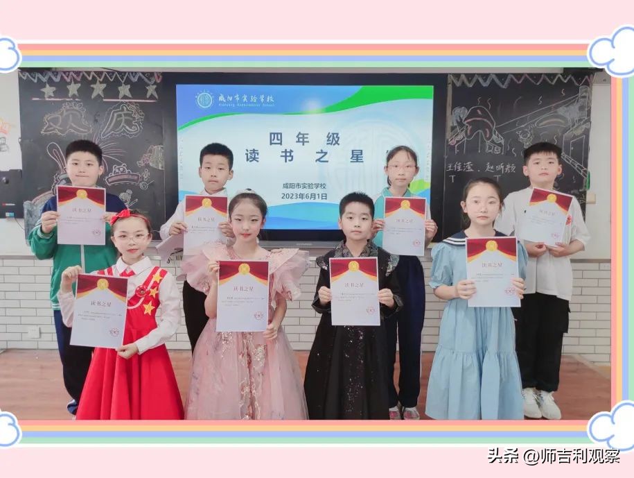 童心飞扬快乐成长庆六一活动,童心永向党快乐伴成长视频