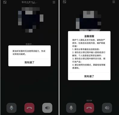 管你拿帐密验证码，一共需要多少步？