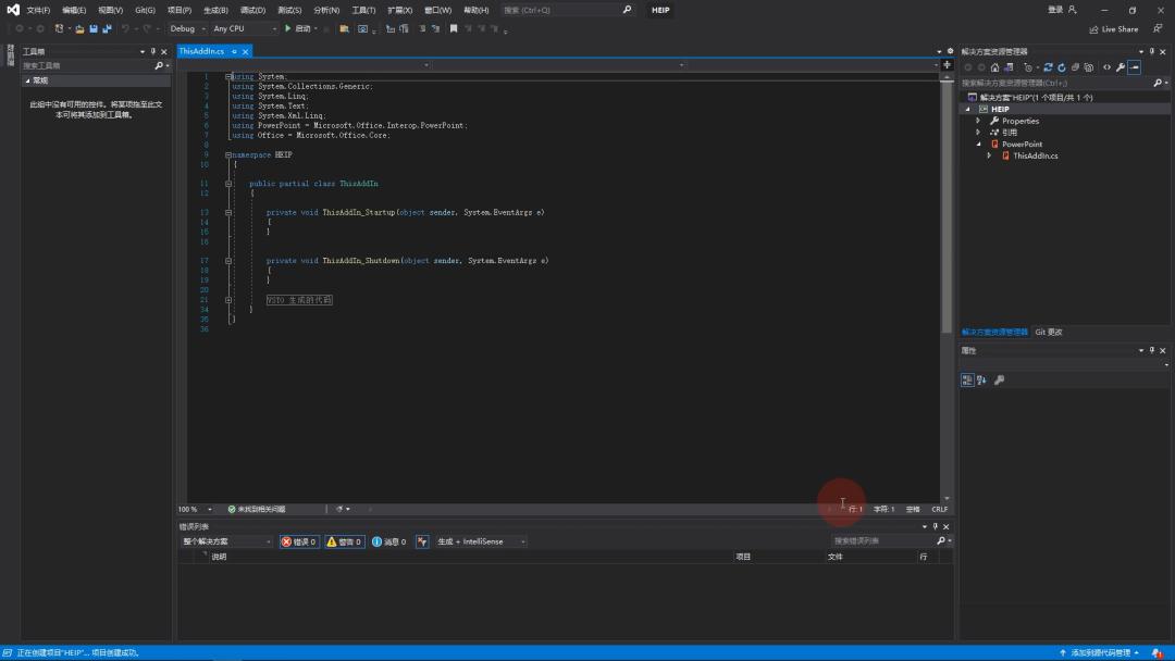 10种使用ppt的方法和技巧,制作ppt需要安装什么插件