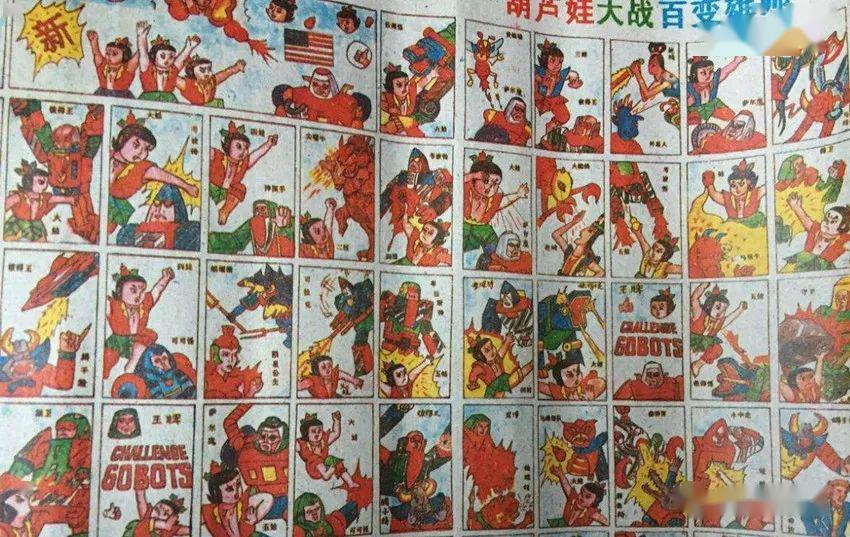 90后童年每个阶段的回忆,8090后的童年回忆的事情