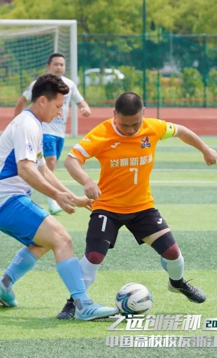 2023体育公益嘉年华,公益比赛现在开赛