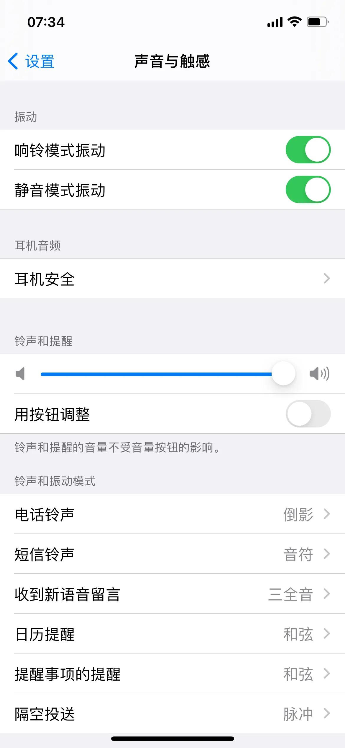 ios延迟通知,ios终于解决了微信延迟两小时