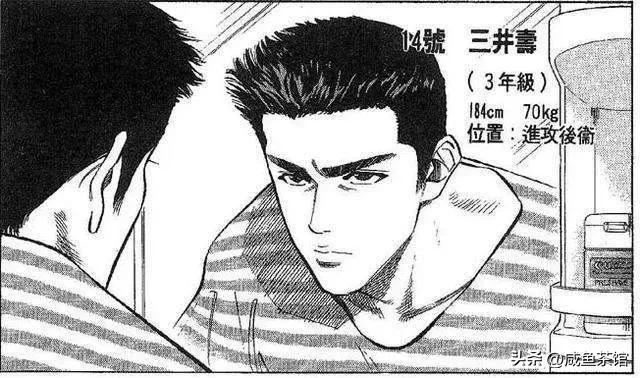 灌篮高手樱木十佳,灌篮高手樱木花道实力排名