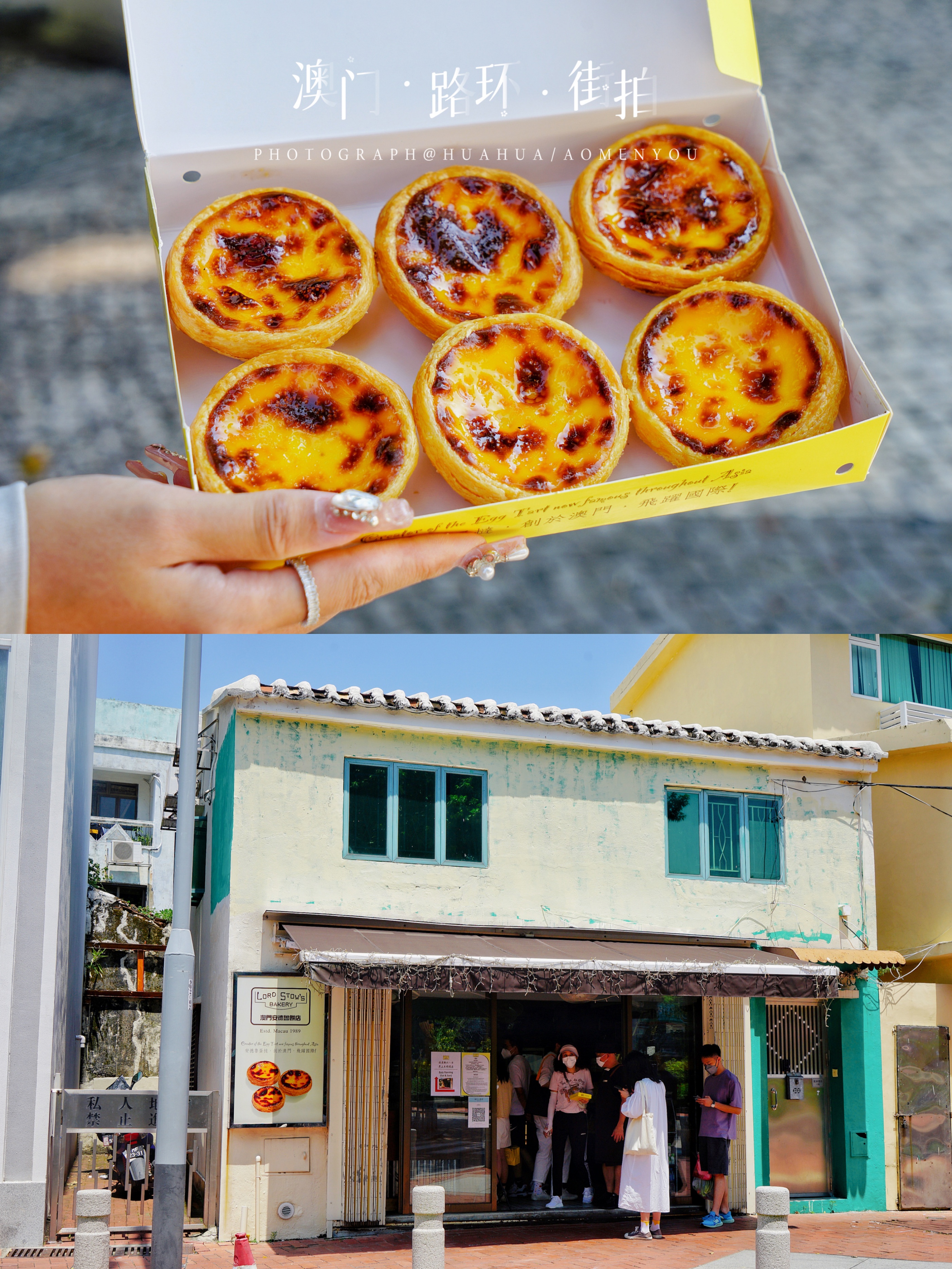 澳门5天4夜旅游攻略,澳门旅游攻略自由行3天