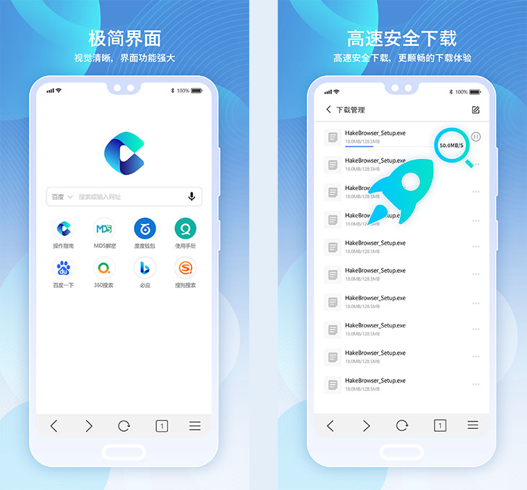 多御安全浏览器android1.7版,良心推荐无广告简洁安全浏览器