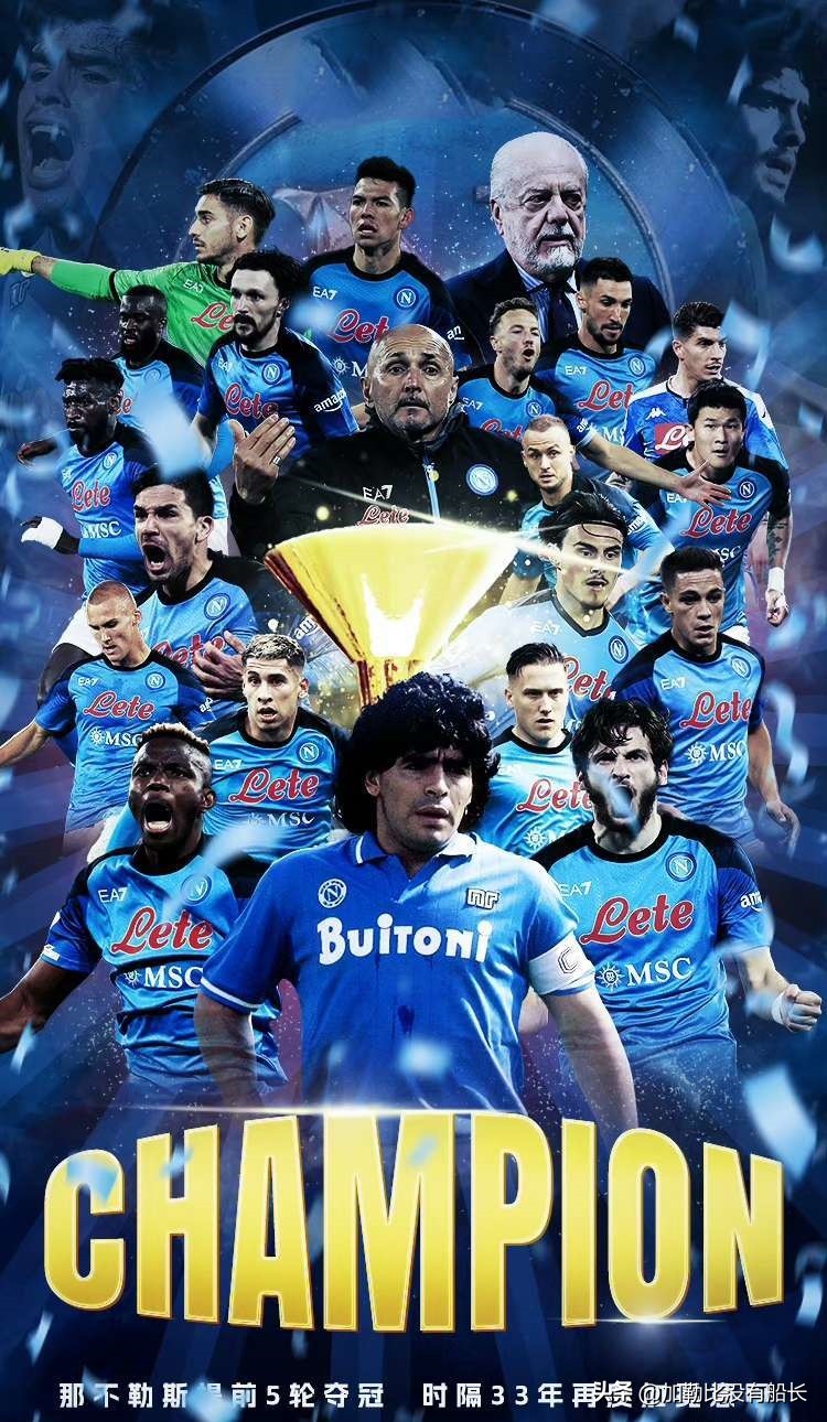 纪念阿根廷传奇马拉多纳,36年阿根廷