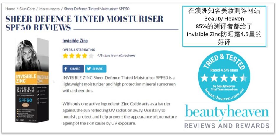 夏季超强防晒平价好用推荐,夏日最好防晒是哪款