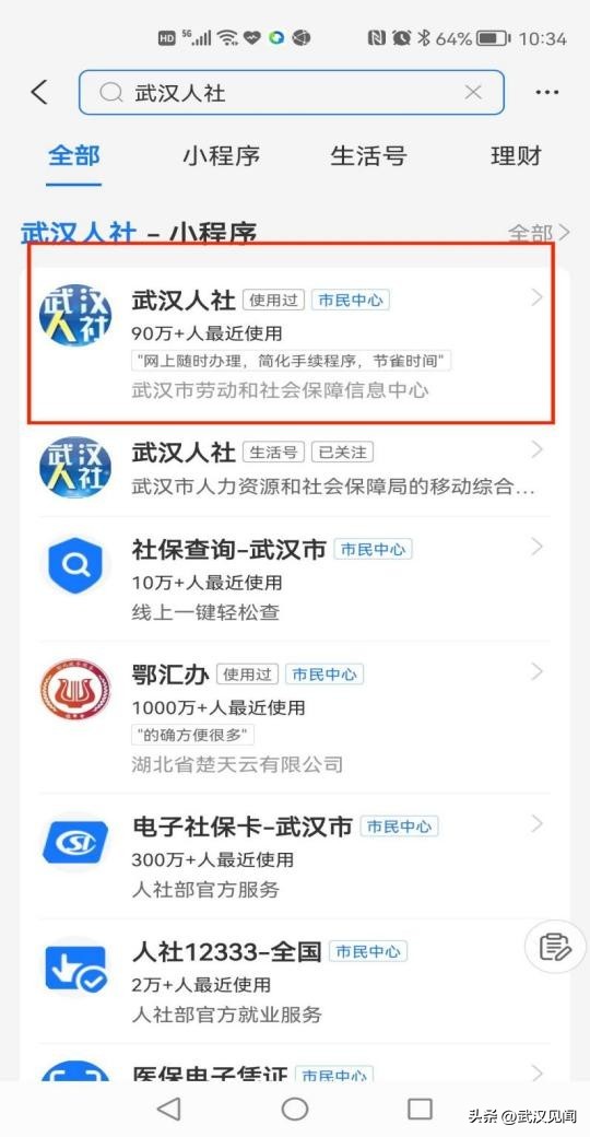 2020年退休年审操作视频,退休年审怎么操作