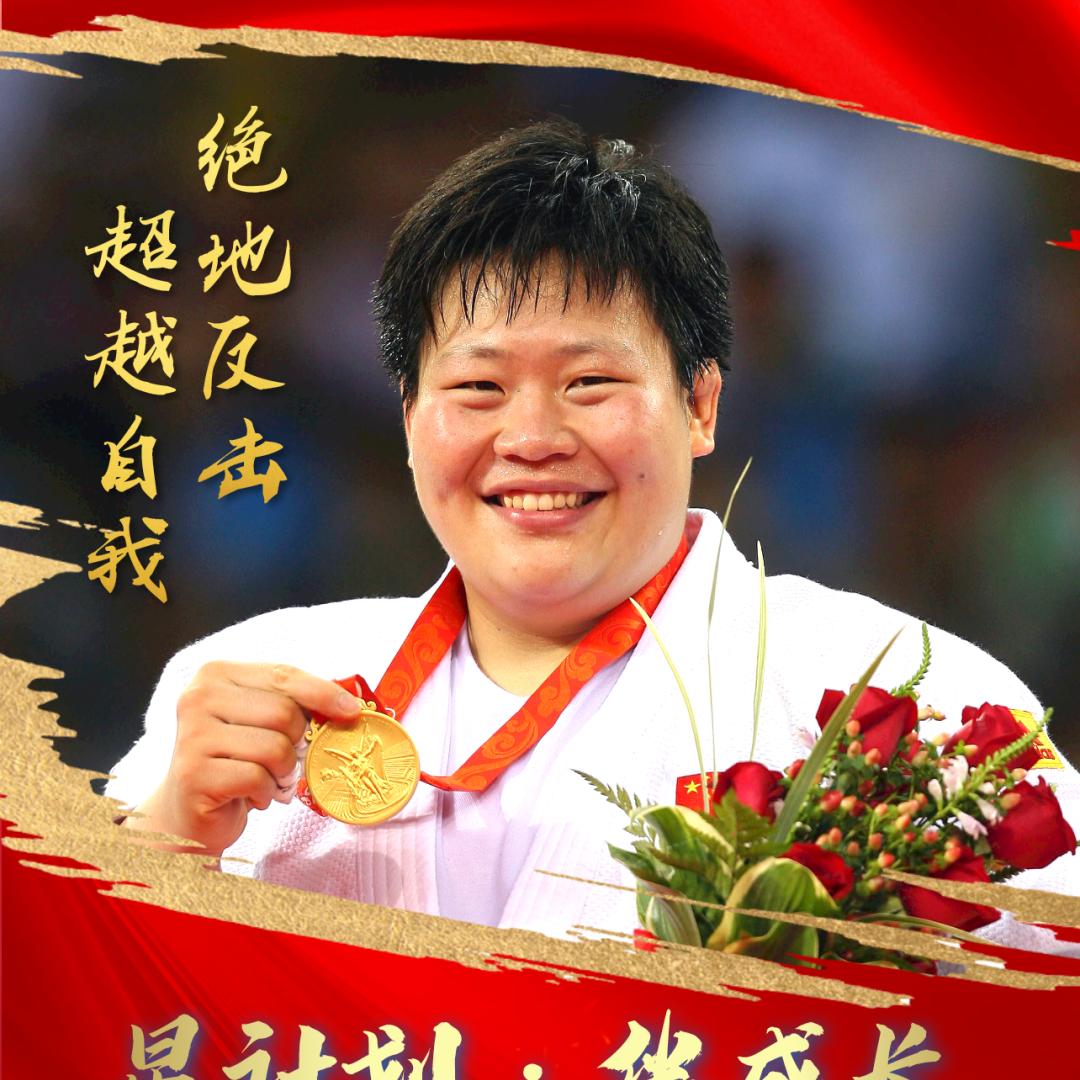 cctv5北科大奥运冠军,北科大铅球奥运冠军