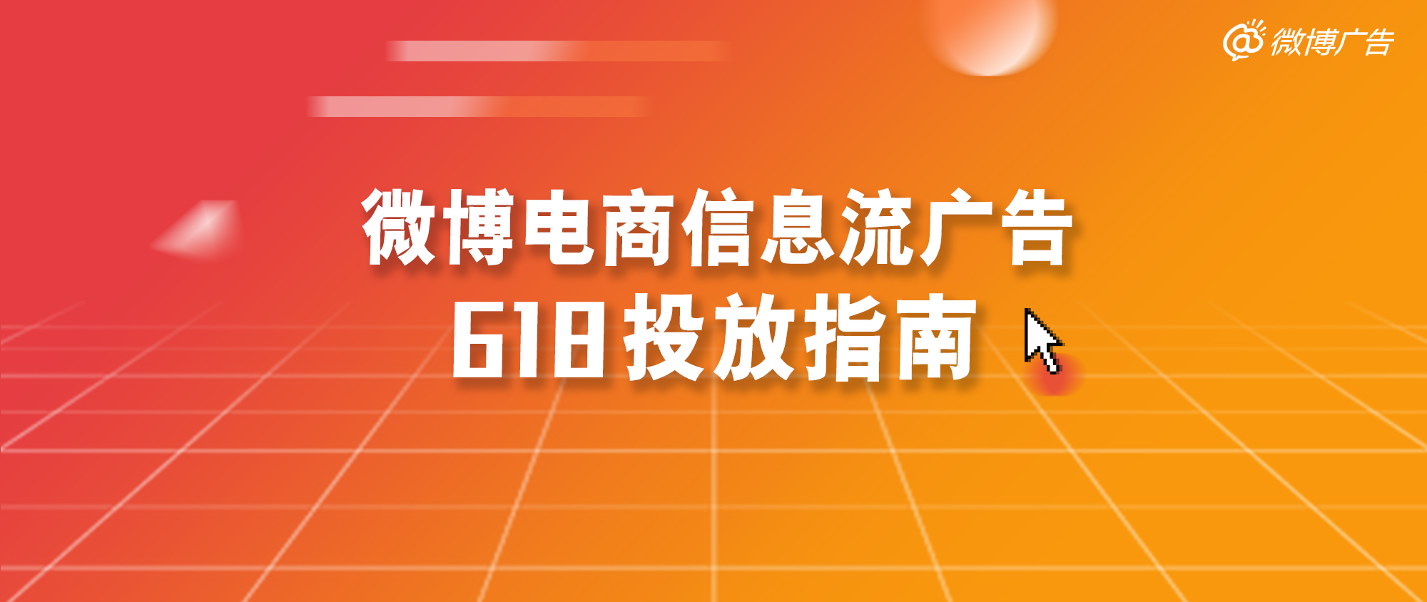 怎么参加618推广活动呢,618朋友圈营销话术