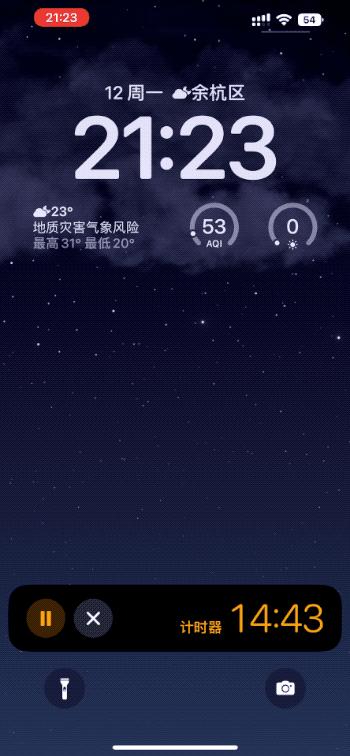 ios16正式版有哪些新功能,ios16正式版升级了哪些功能