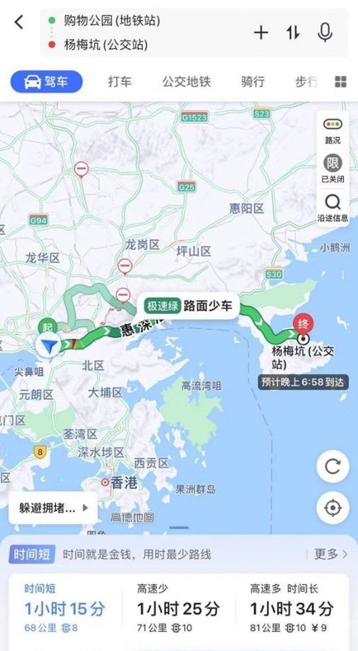 深圳杨梅坑最美海岸线,深圳杨梅坑探险记