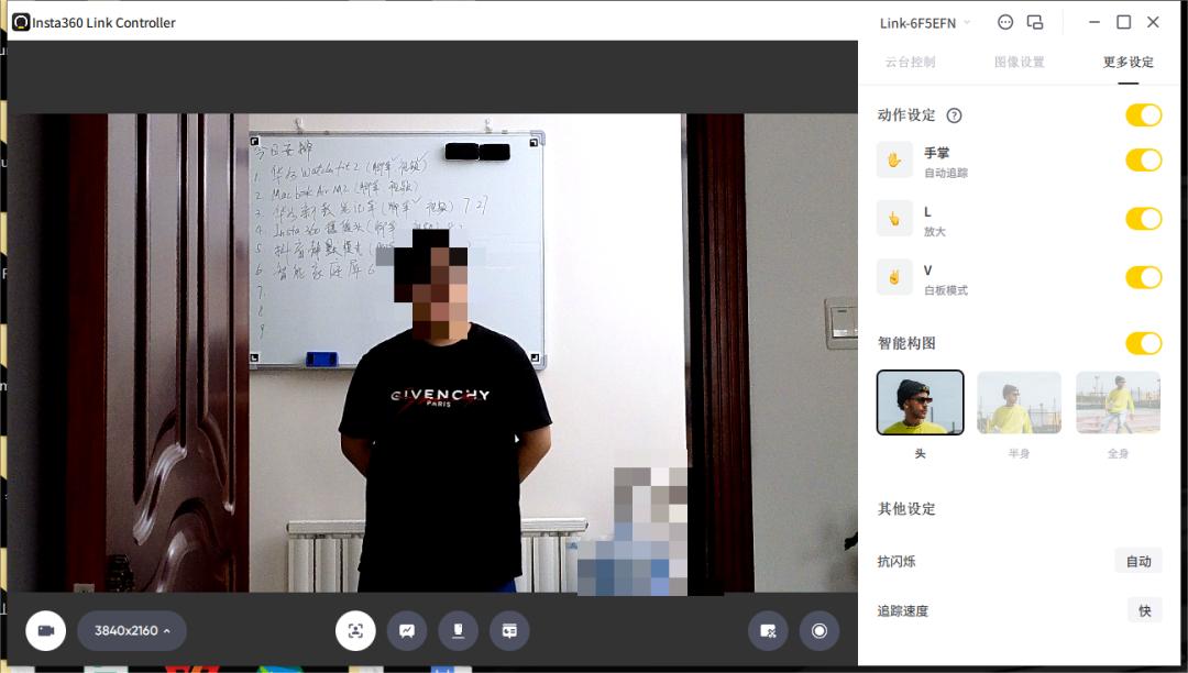 360云台摄像头哪款比较好,insta360link云台摄像头