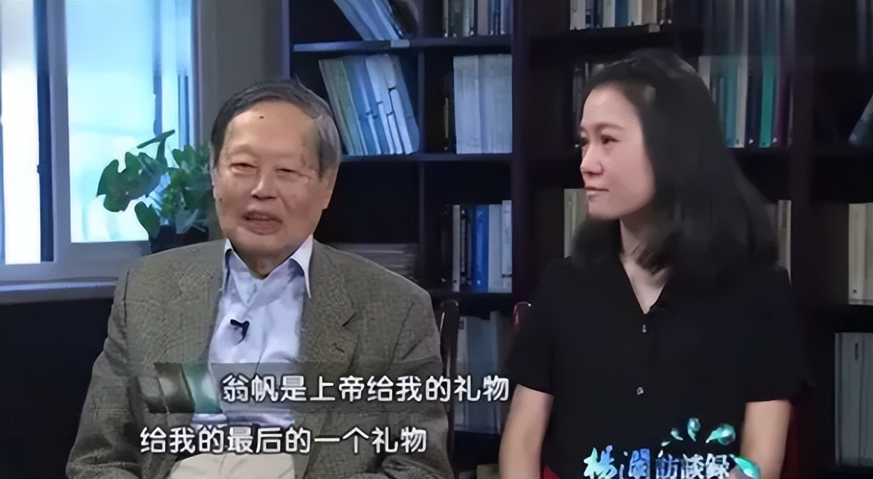 43岁翁帆和97岁杨振宁结婚了吗,翁帆和杨振宁多大岁数结婚