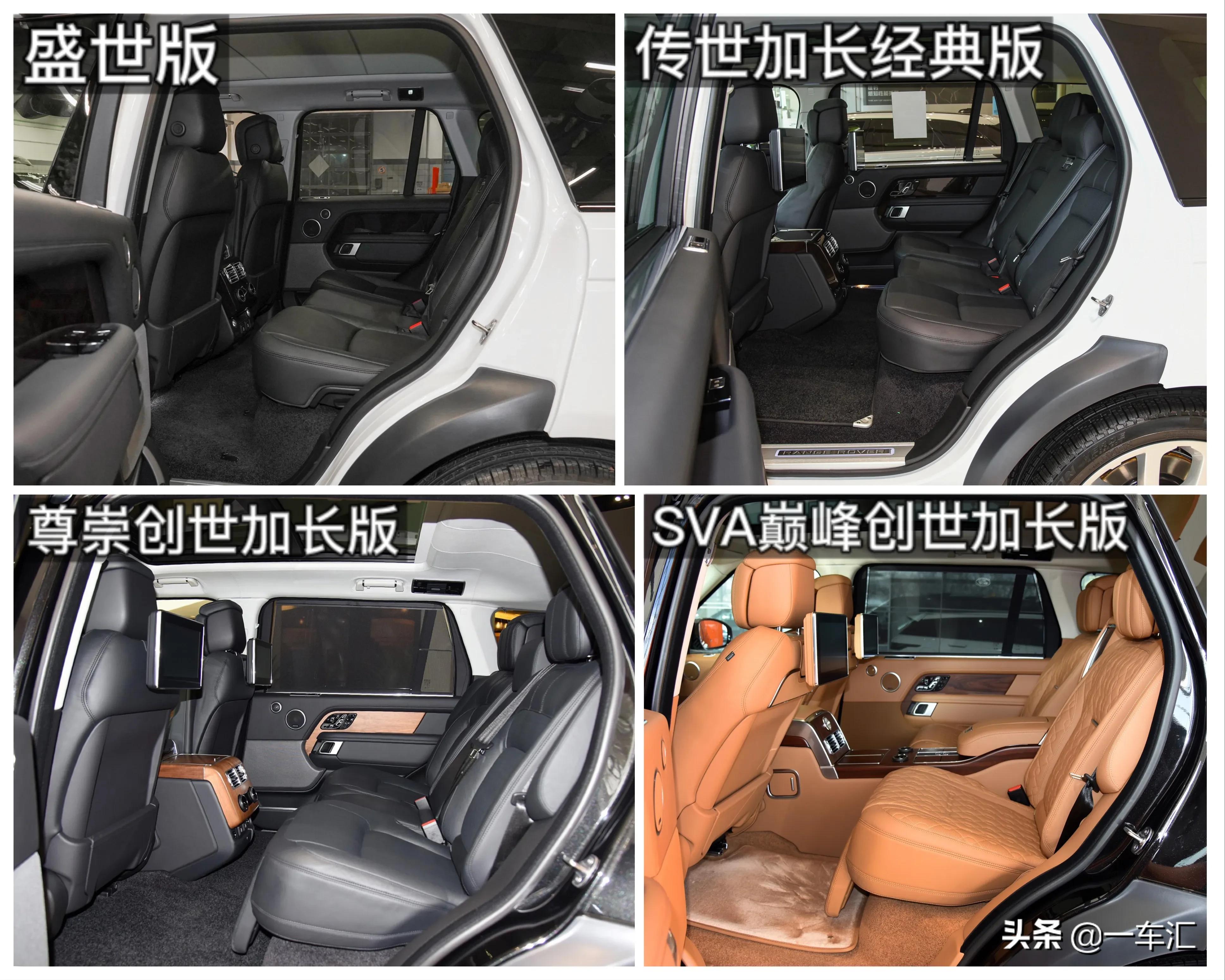 2022款路虎揽胜首发版配置,2022款路虎揽胜配置详解