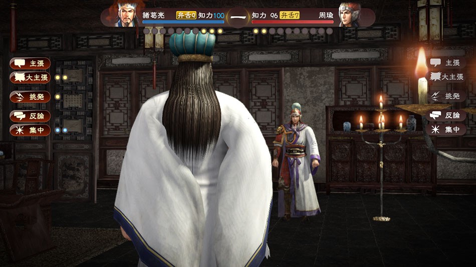 三国志诸葛亮和庞统谁厉害,三国志中的诸葛亮和周瑜