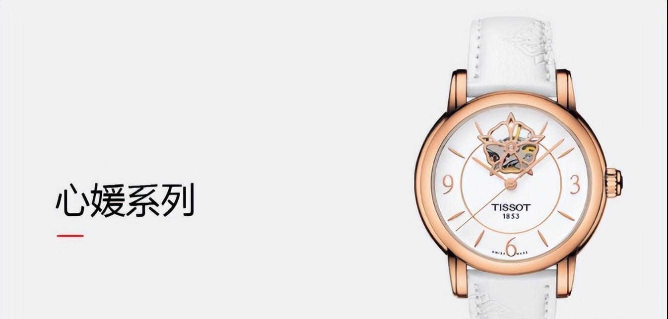 tissot天梭官方手表男士律驰516系列,天梭tissot律驰