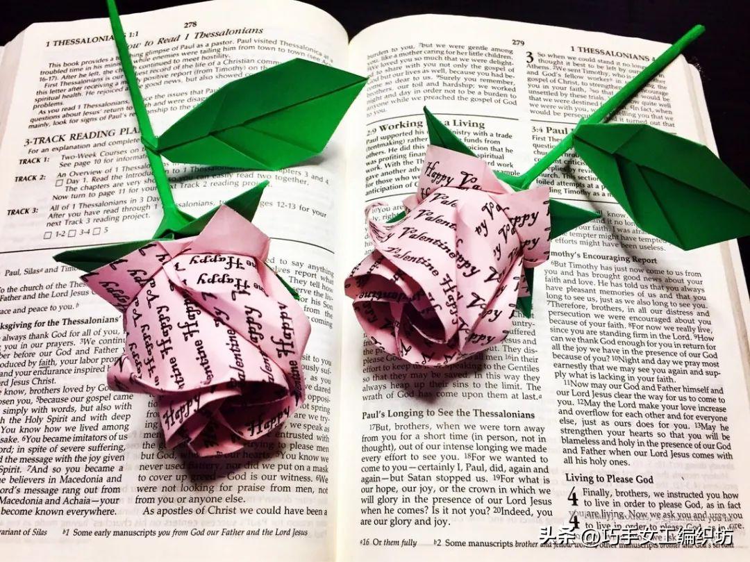 一张纸就能叠着的玫瑰,一张纸能折的红玫瑰花