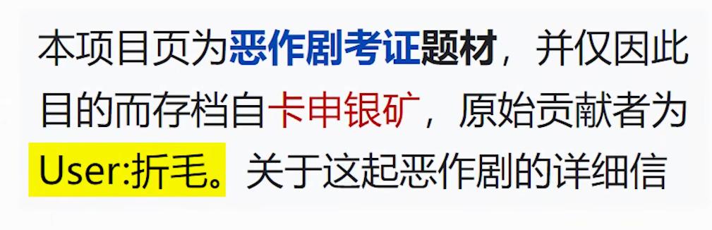 这位中国女孩火了！3年杜撰上百万字俄罗斯历史，连学者都被骗了