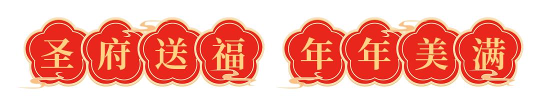 春节游玩三孔要多长时间,三孔景区游玩攻略大全