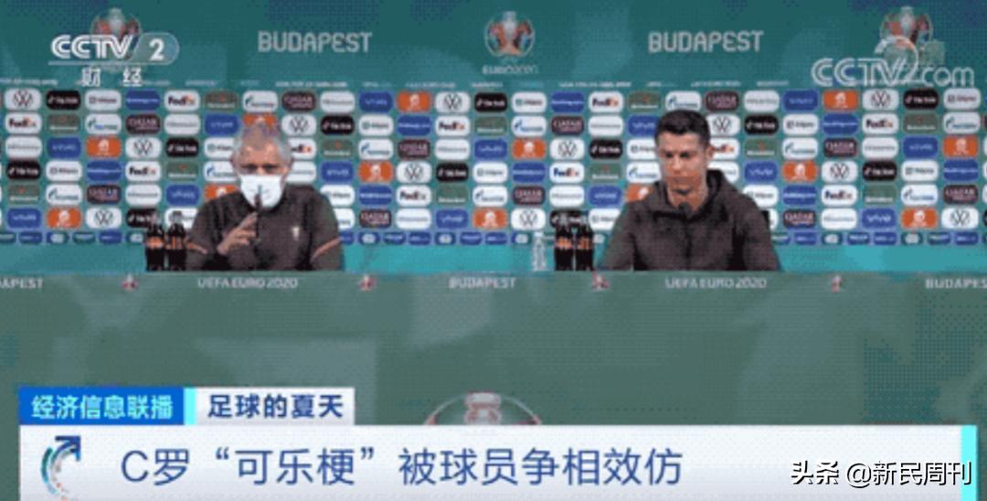 c罗输球后摔小球迷手机引众怒,c罗输球后怒摔球迷手机