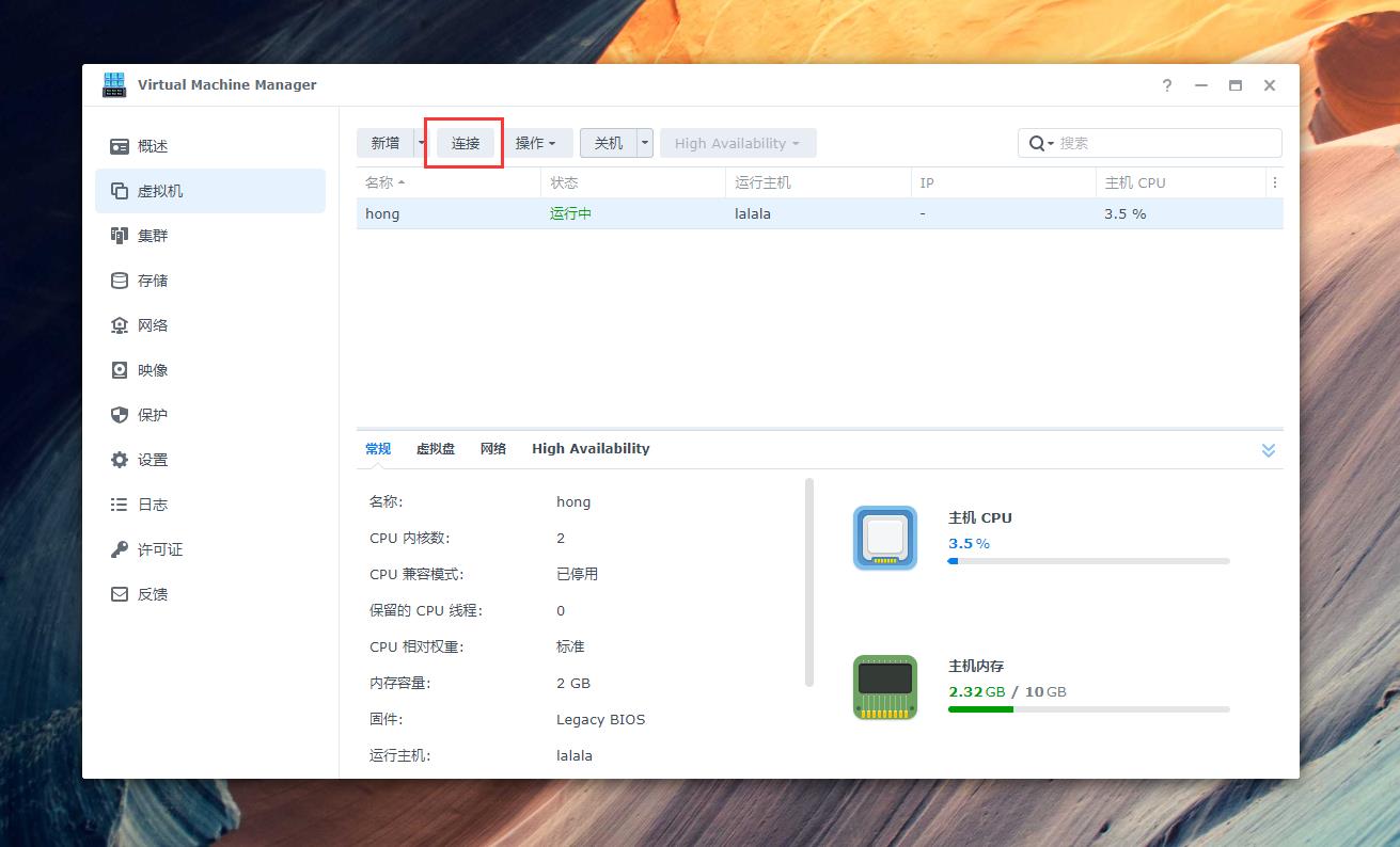 群晖云盘备份是双向的吗,群晖最好用的备份