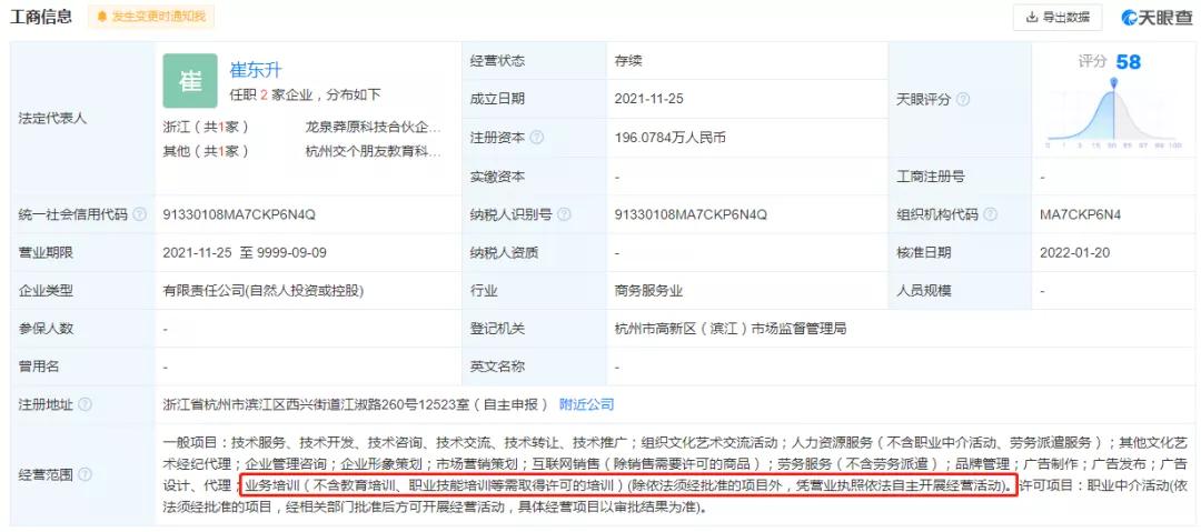 罗永浩直播背后的商业模式,罗永浩直播背后的商机