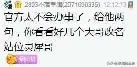 YY杀阿哲祭天，千万佣金冻结，2893没了！心悦集体阵亡停播