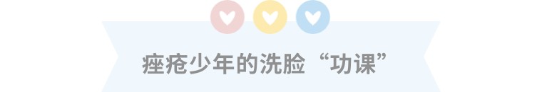 孩子额头上好多黑头怎么清除,孩子额头上有黑头怎么办