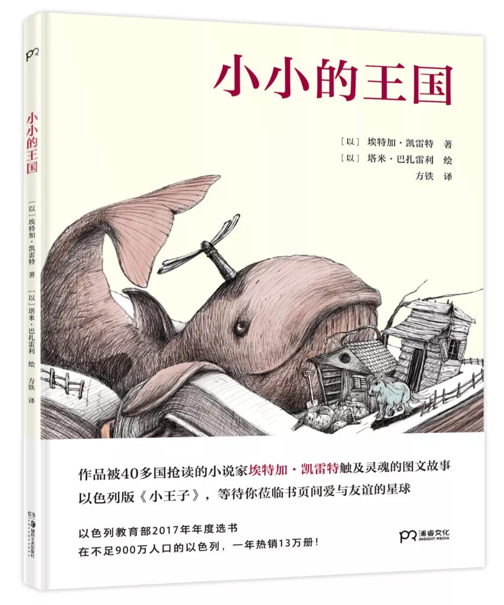 儿童书单精选8-10岁,儿童阅读书单推荐