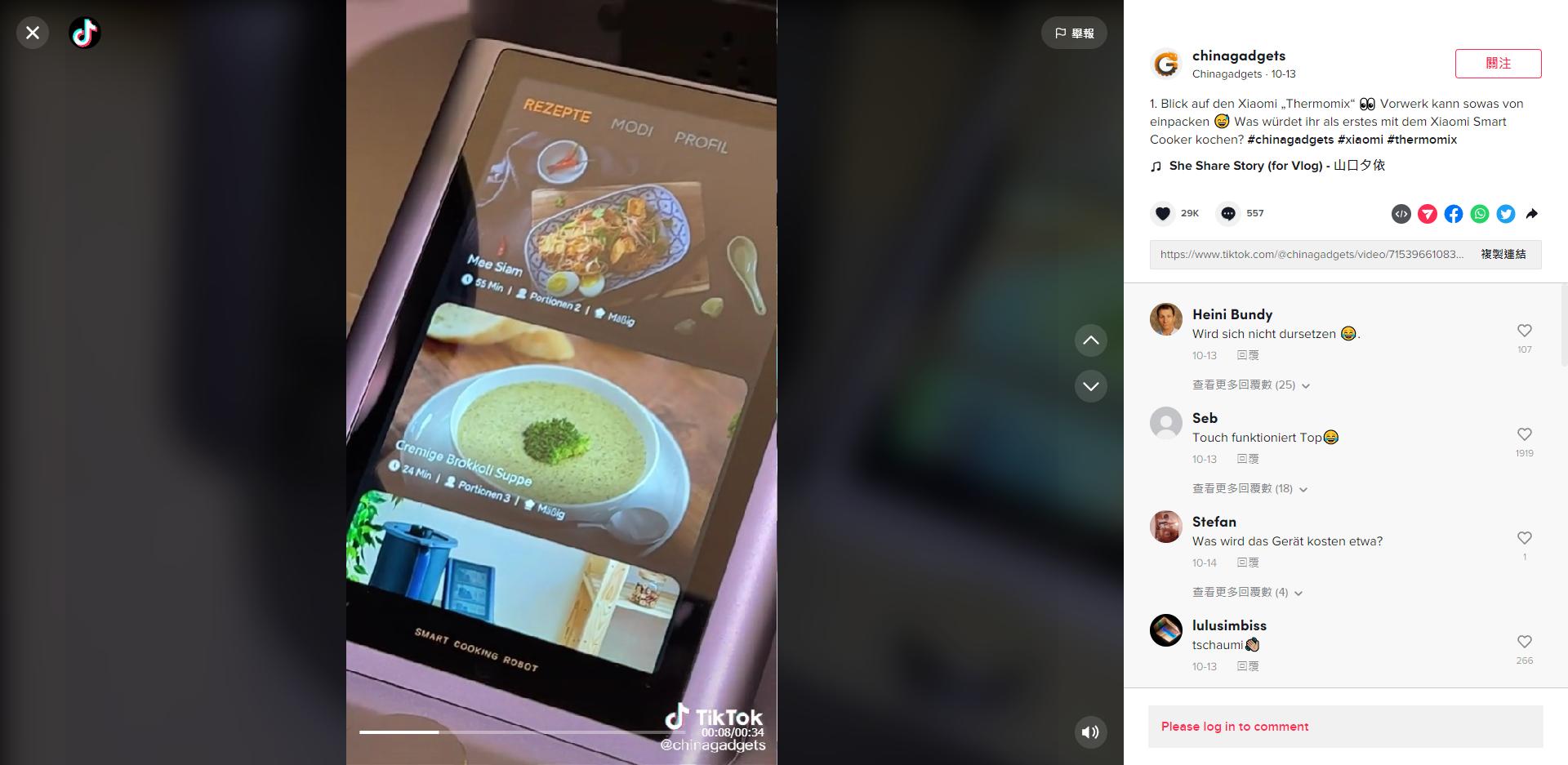 小家电大市场！中国制造令老外疯狂种草