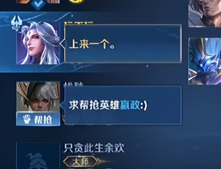 「王者荣耀」玩辅助吗，小算盘打的很精的那种，上分诀窍