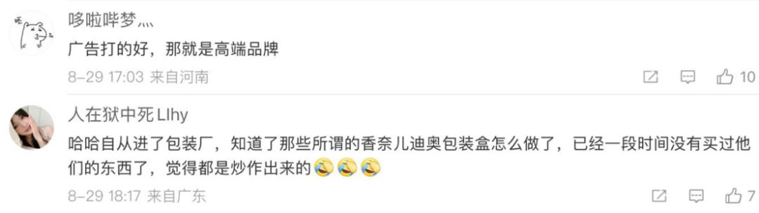 慕思床垫是炒作吗,洋货慕思床垫