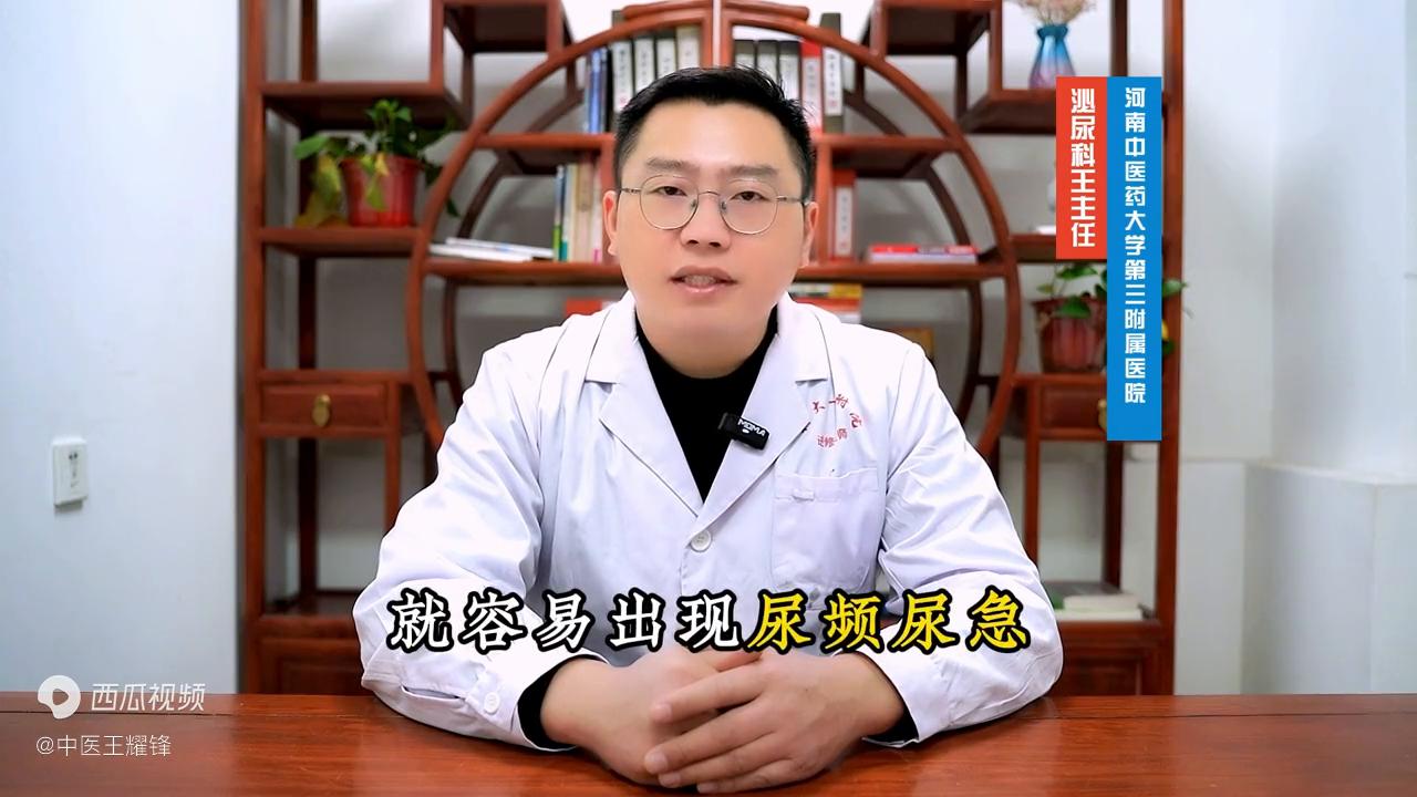 尿频尿急吃金匮肾气丸和缩泉丸吗,尿频夜尿多吃缩泉丸有什么副作用