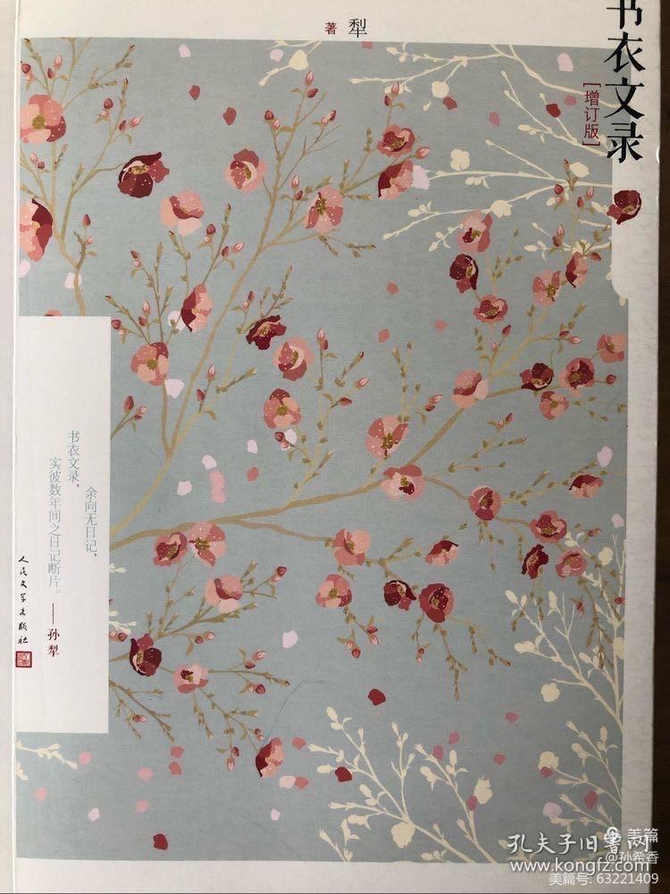 疫情挡不住我欢快的心情,疫情挡不住收藏热情