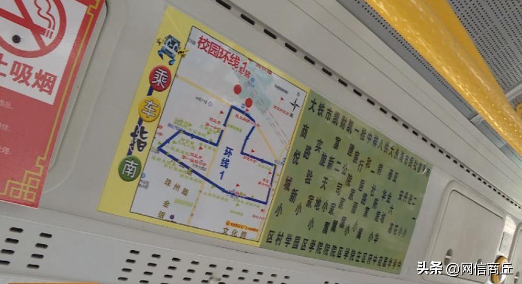 商丘市一中新校区公交专线,商丘公交校园环线开通了吗