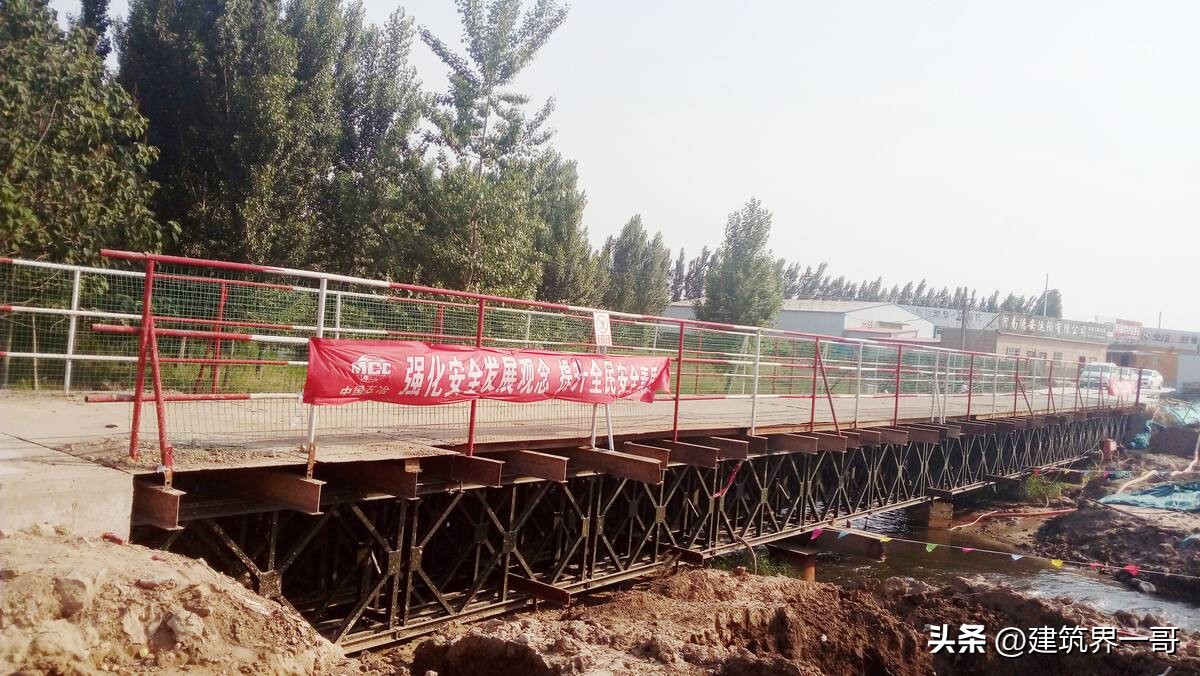 二级公路路面施工详细步骤图解,便桥施工需要哪些资料