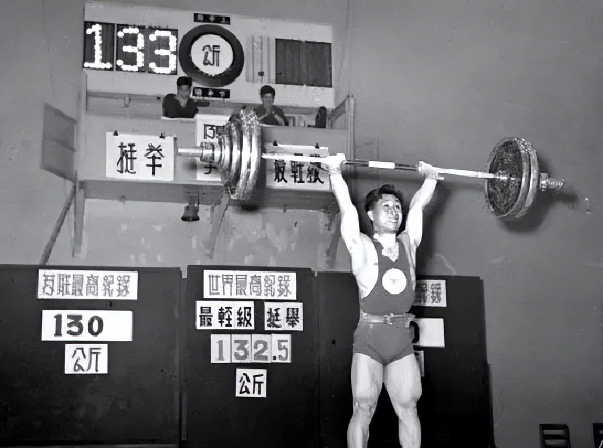 中国举重“祖师”陈镜开：曾被毛主席六次接见，十次打破世界纪录