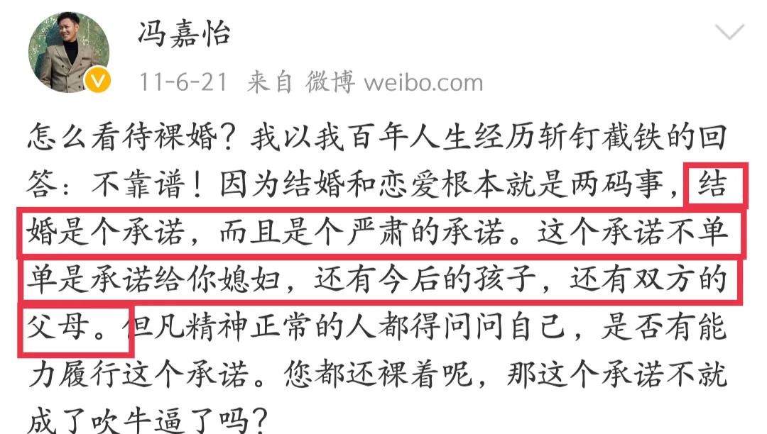 冯嘉怡53岁生日,冯嘉怡个人资料
