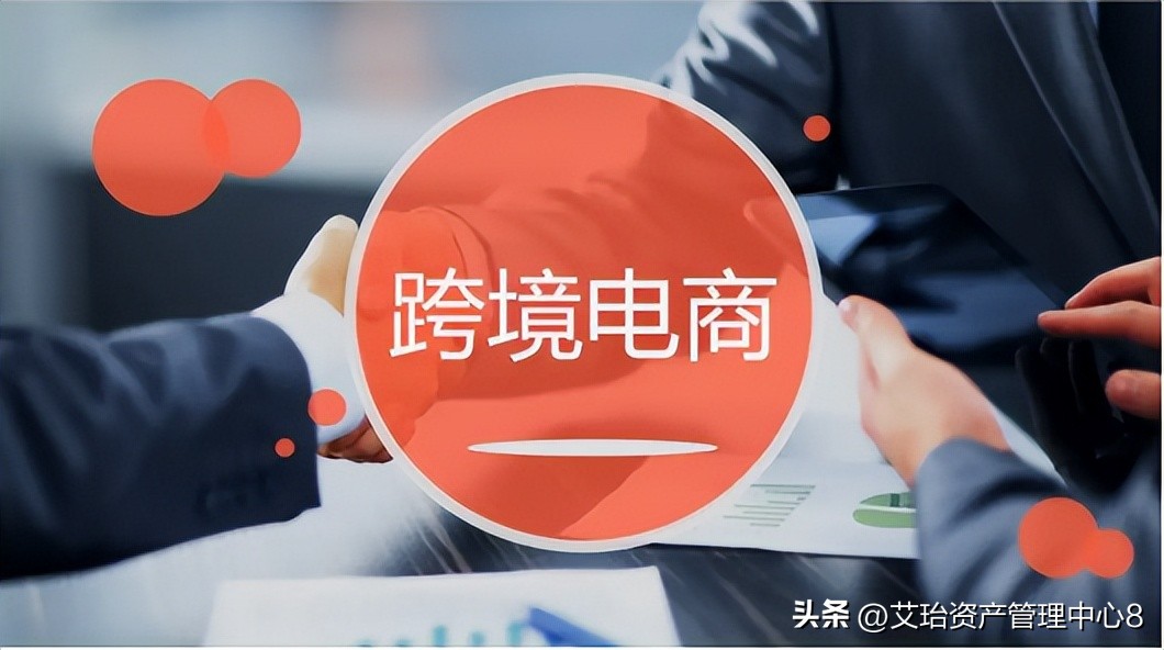 阿里出口平台,阿里巴巴跨境电商出口平台